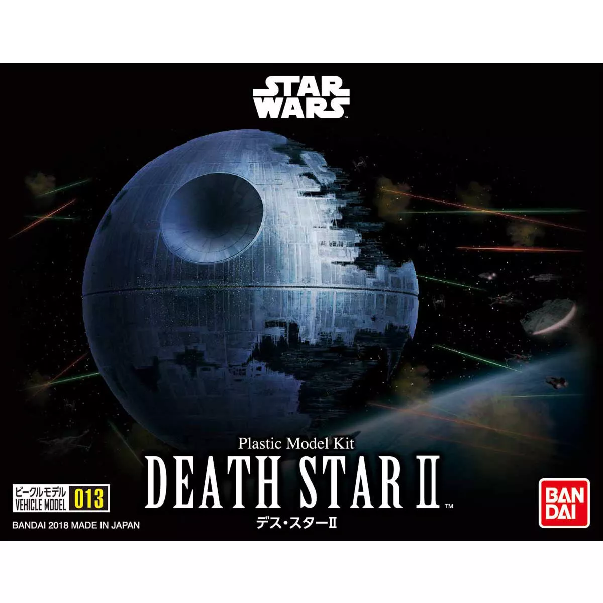 Death Star II