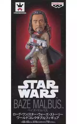 Baze Malbus