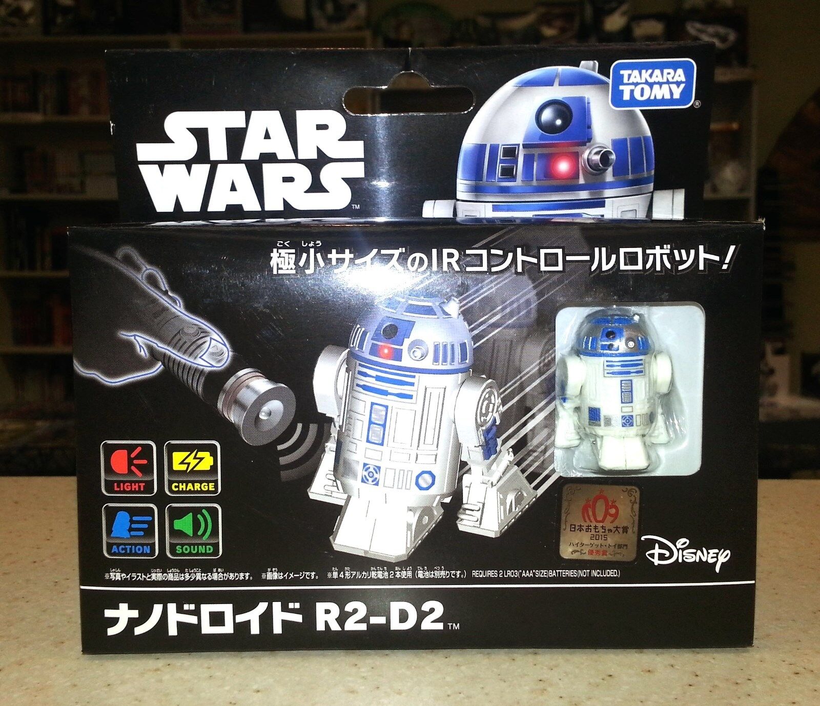 R2-D2