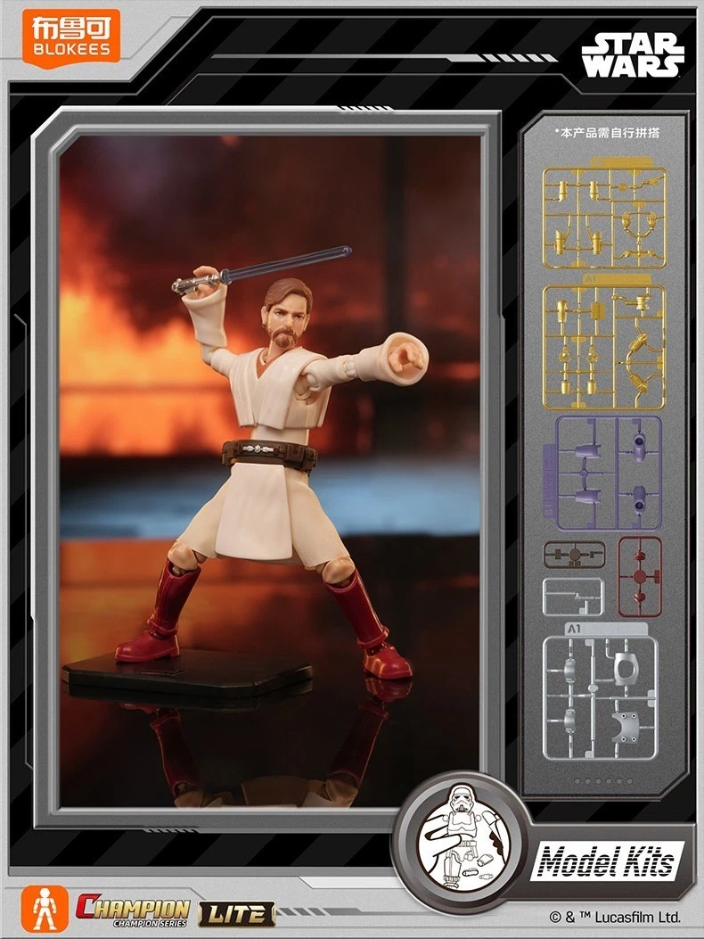 Obi-Wan Kenobi | Star Wars (Evergreen)