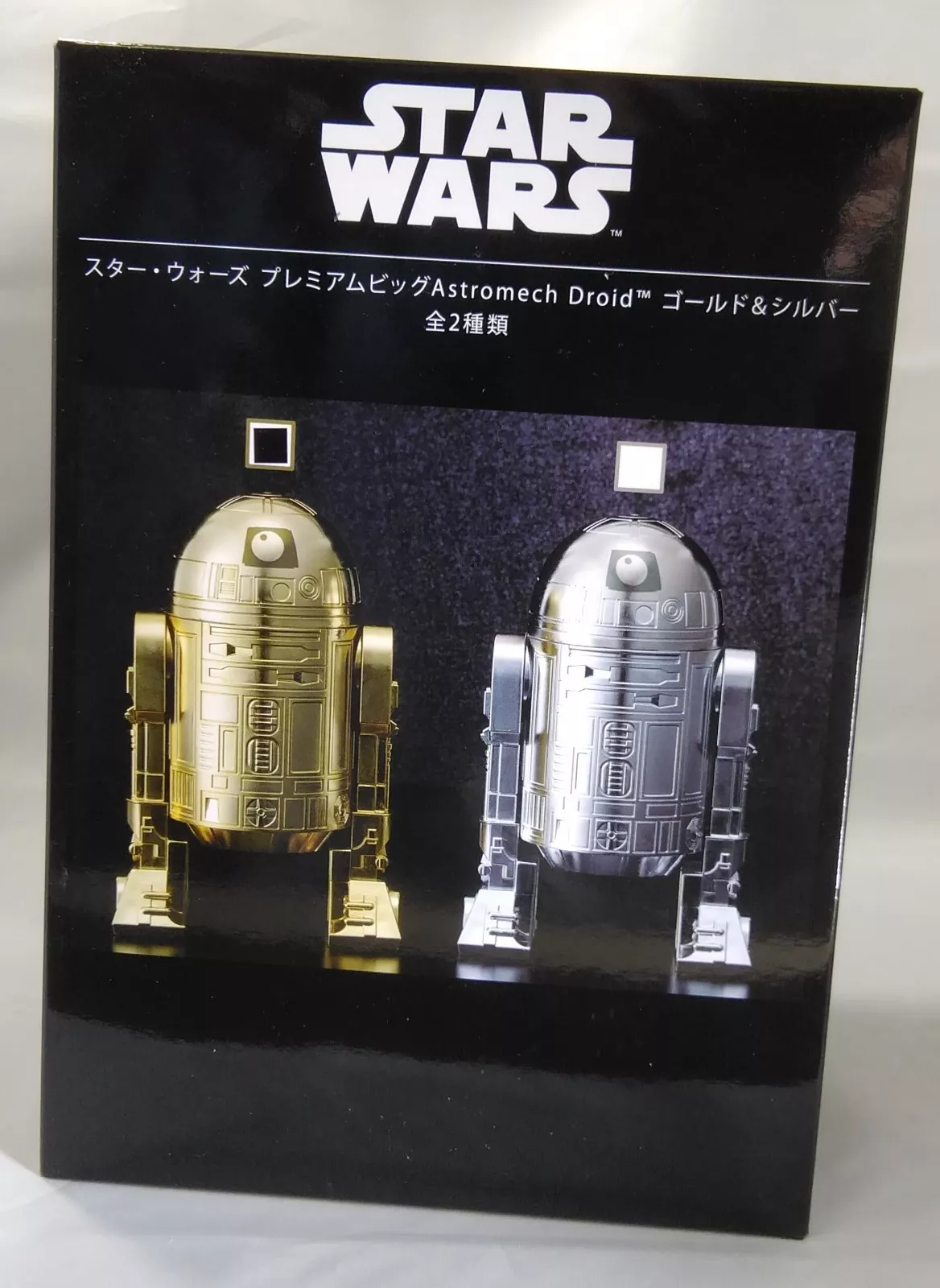 Astromech Droid (Gold)