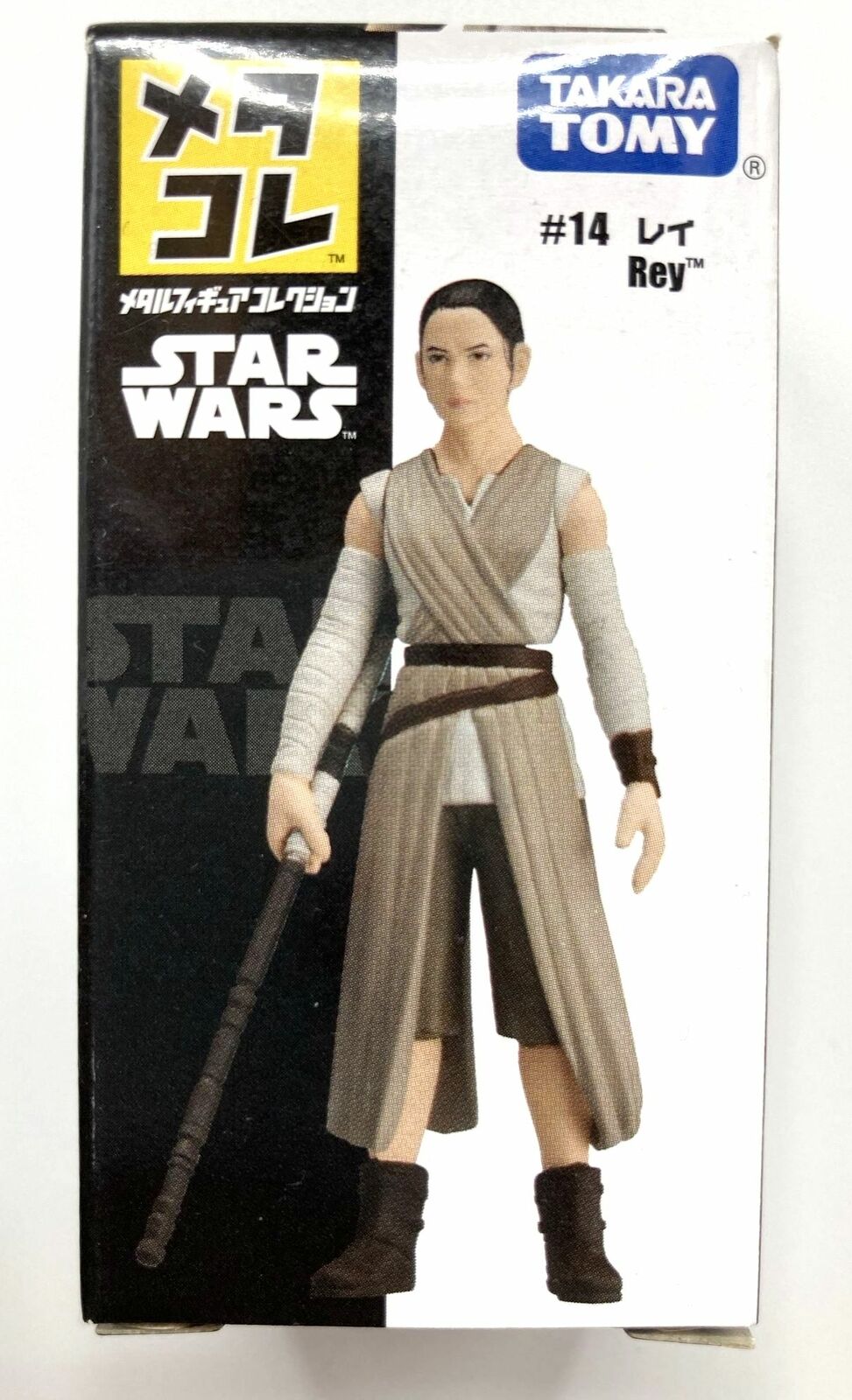 Rey