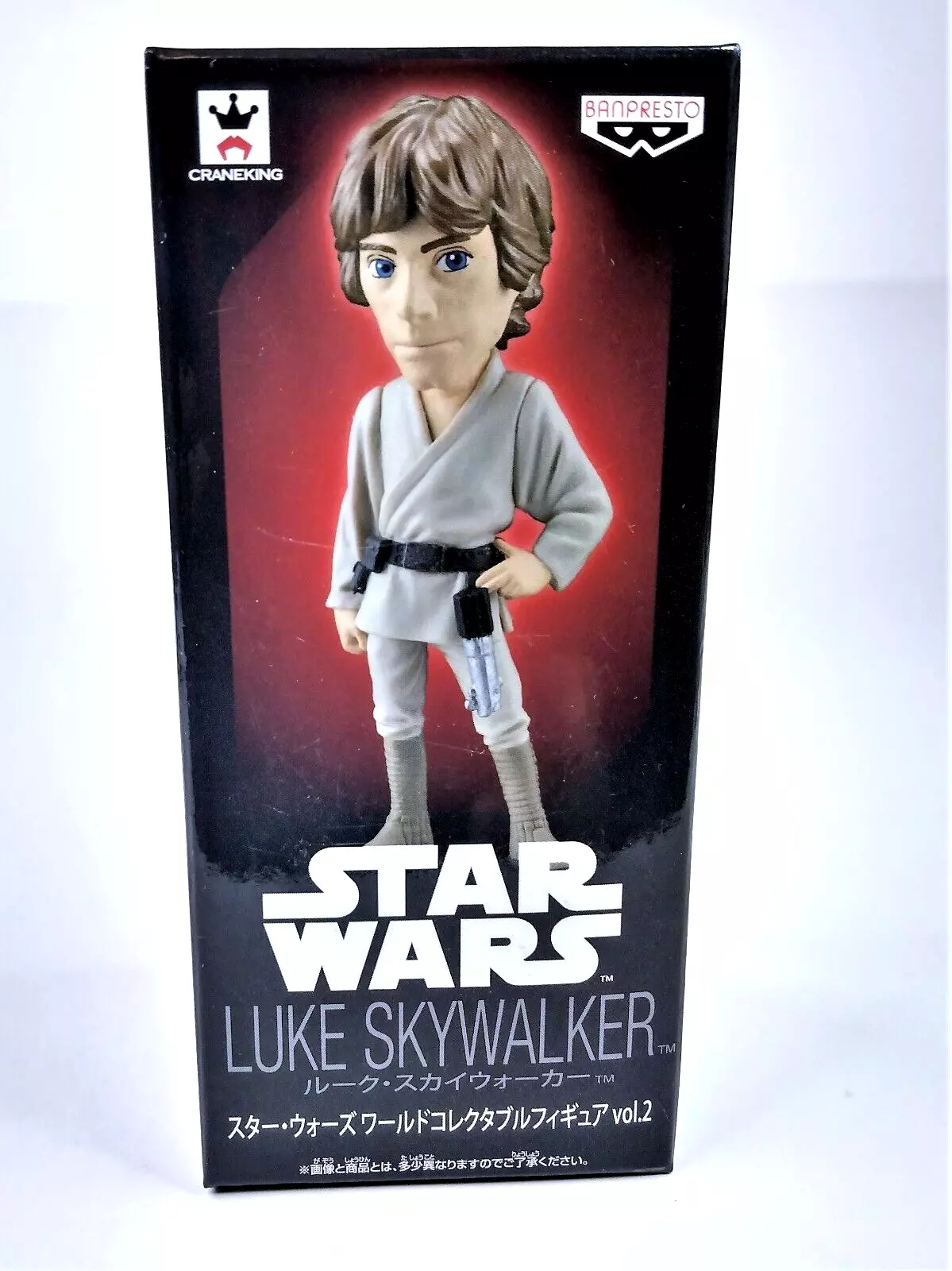 Luke Skywalker