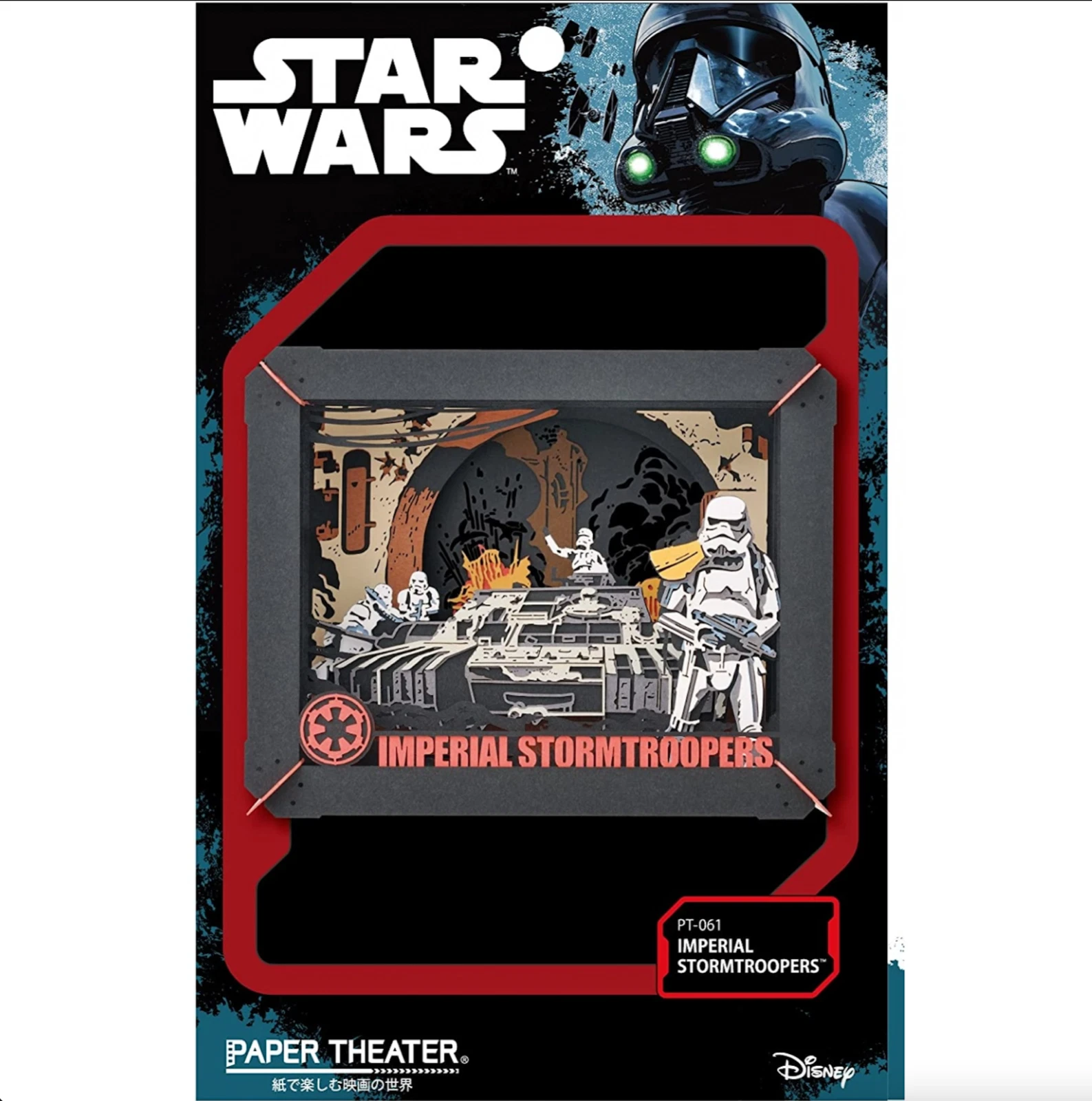 Imperial Stormtroopers