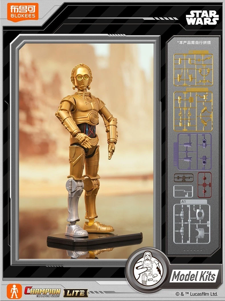 C-3PO | Star Wars (Evergreen)
