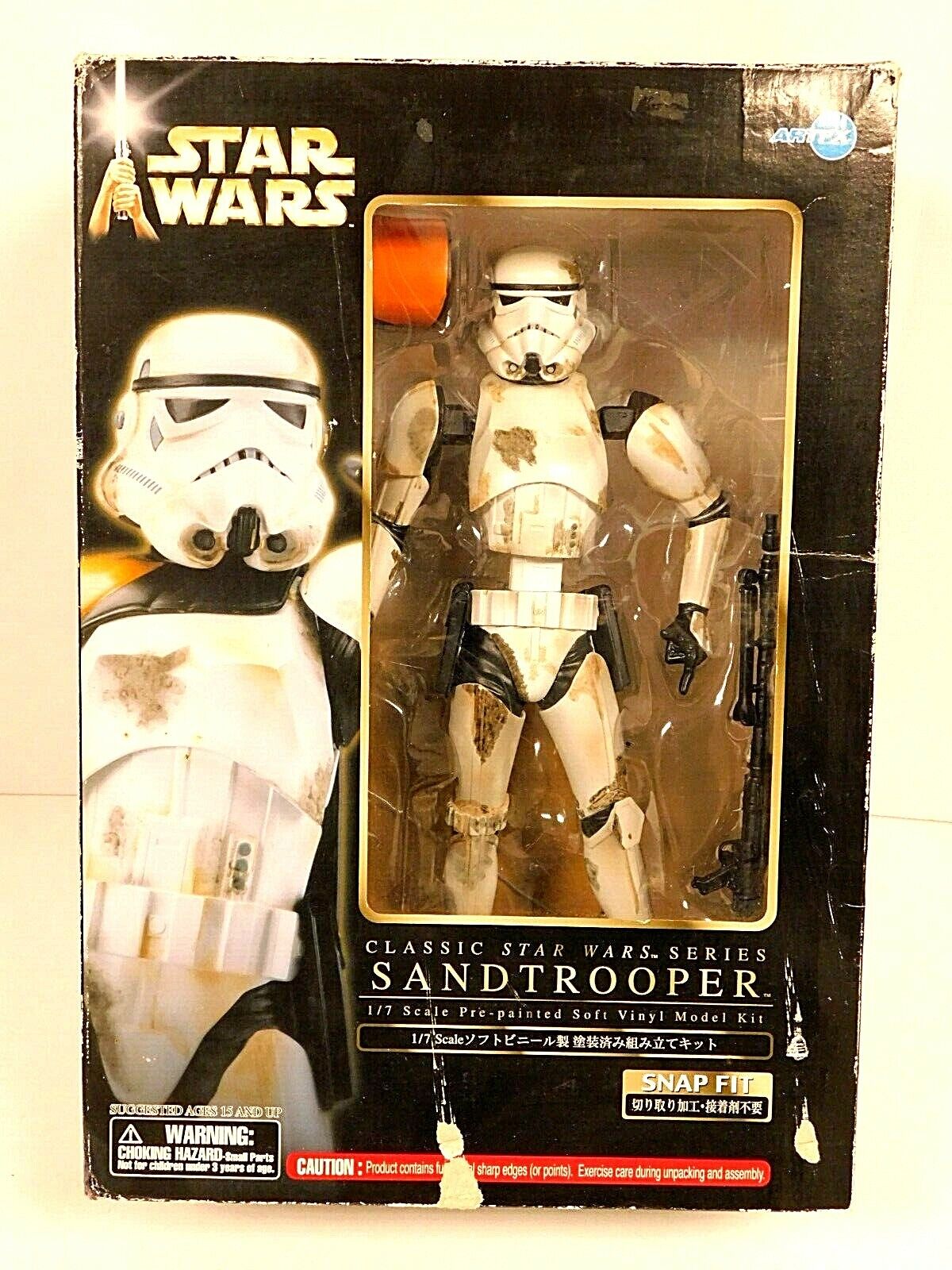 Sandtrooper