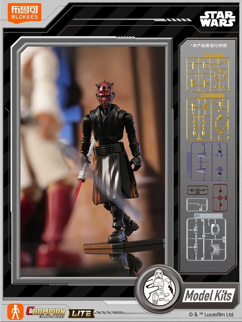 Darth Maul | Star Wars (Evergreen)