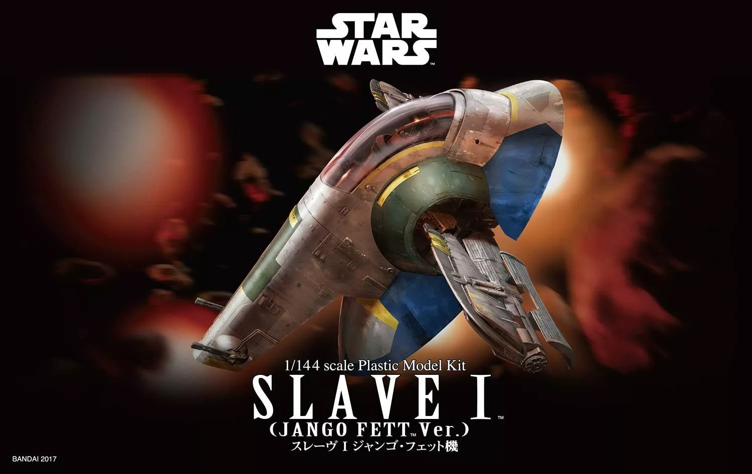 Slave I (Jango Fett)