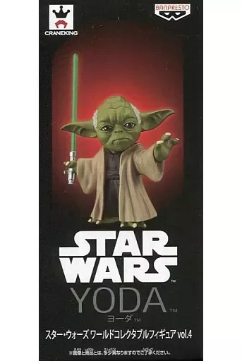 Yoda (Lightsaber)
