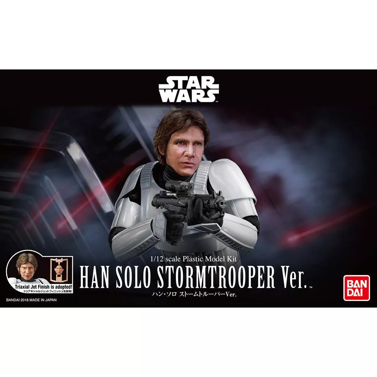 Han Solo (Stormtrooper)