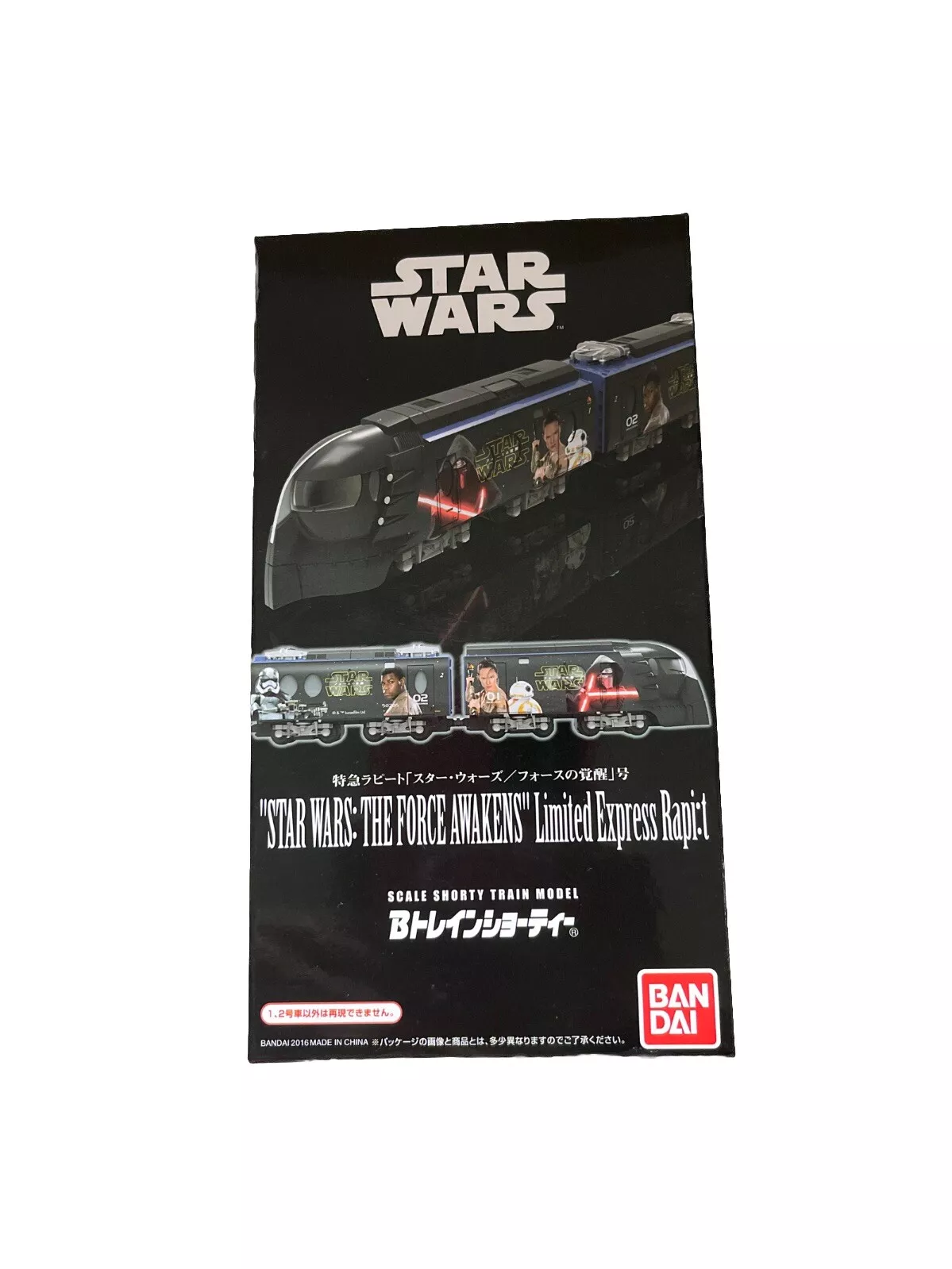 The Force Awakens Nankai Limited Express