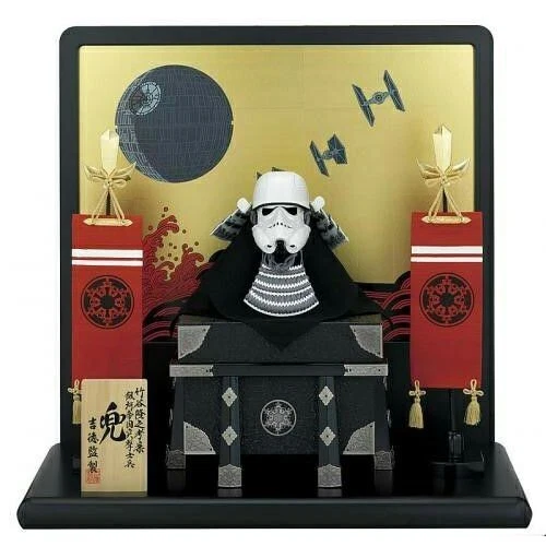 Stormtrooper
