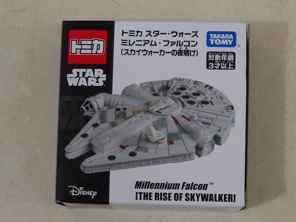 Millennium Falcon (Rise of Skywalker)