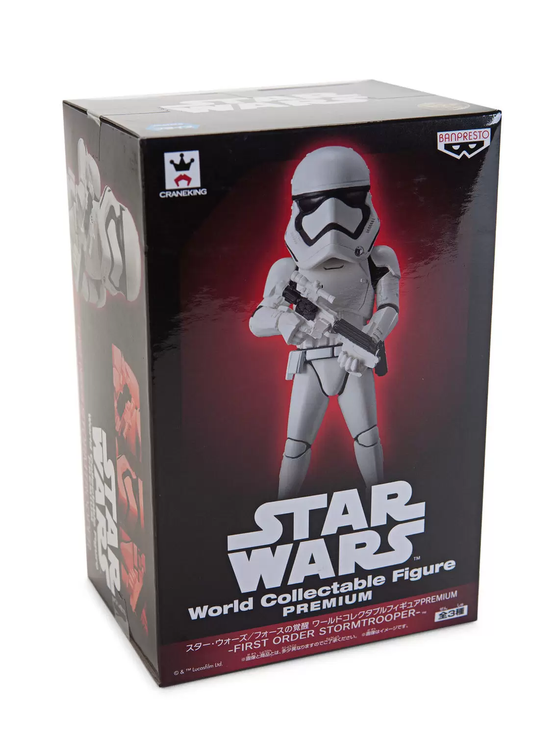 First Order Stormtrooper