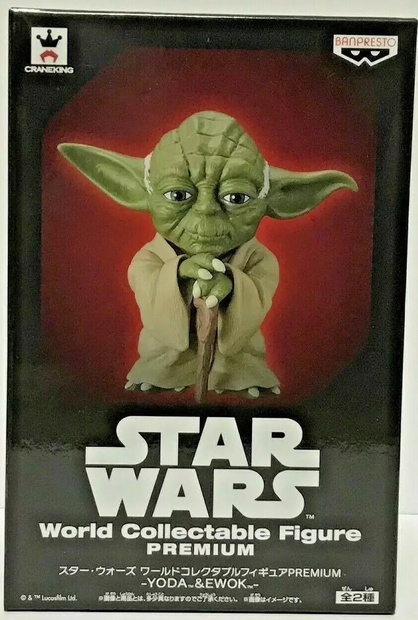 Yoda